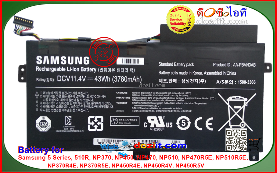 แบตเตอรี่แท้ Samsung NP370 NP450 NP470 NP510 NP450R4E NP470R5E NP510R5E Original Battery