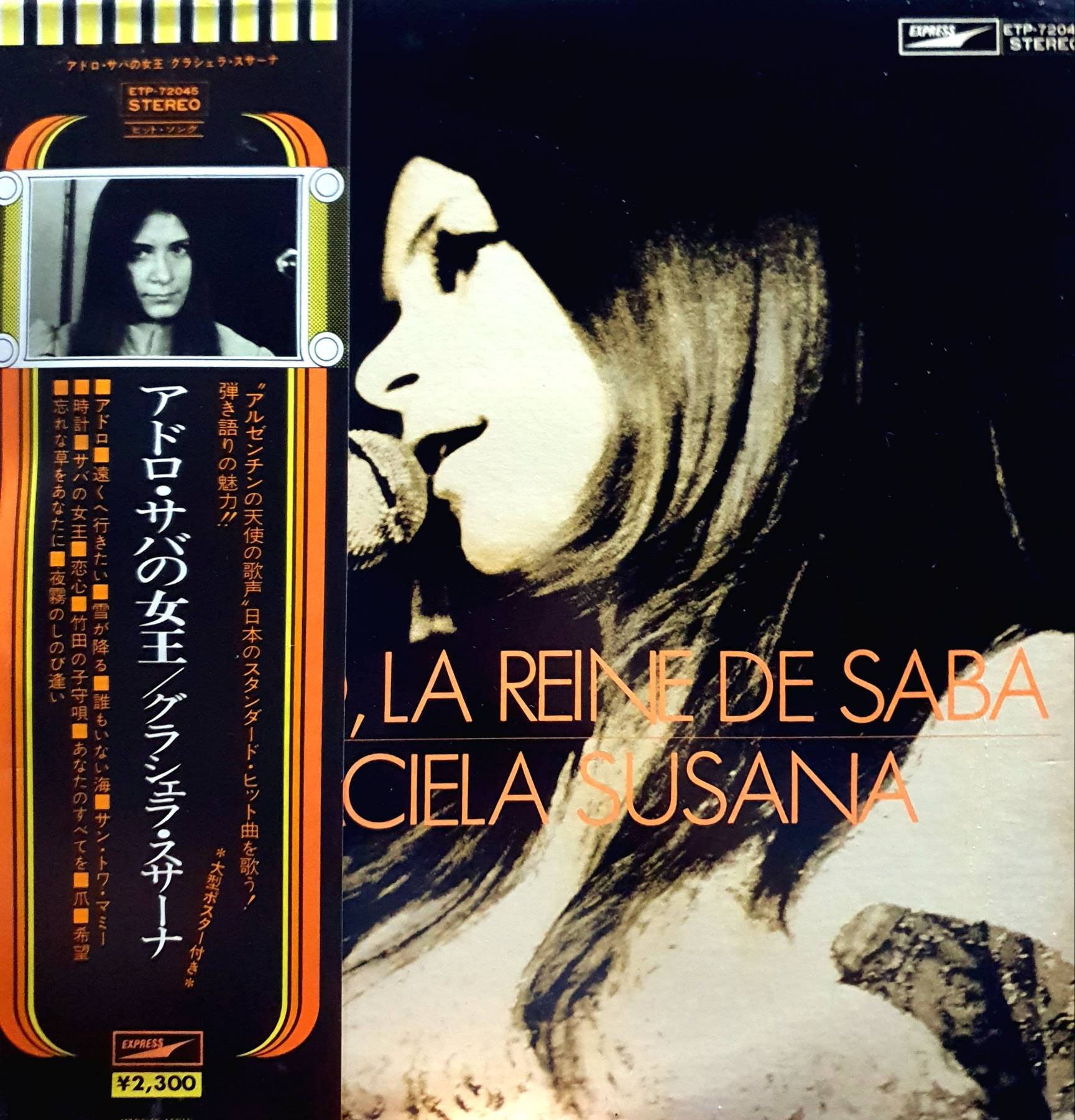 GRACIELA SUSANA, 1975 - ADORO, LA REINE DE SABA (VINYL)