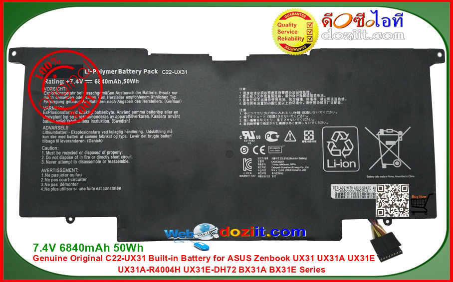 แบตเตอรี่แท้ Original - C22-UX31 Battery For ASUS Zenbook UX31 UX31A UX31E UX31A-R4004H UX31E-DH72 BX31A BX31E Series Laptop Battery 7.4V 6840mAh 50Wh