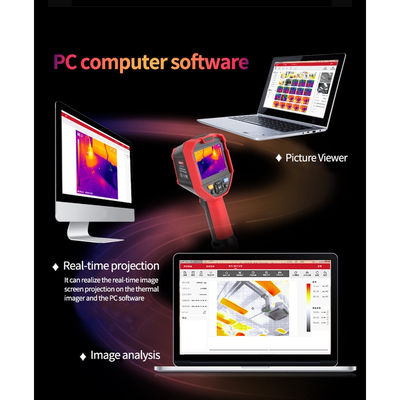 UTI260E สินค้าพรีออเดอร์