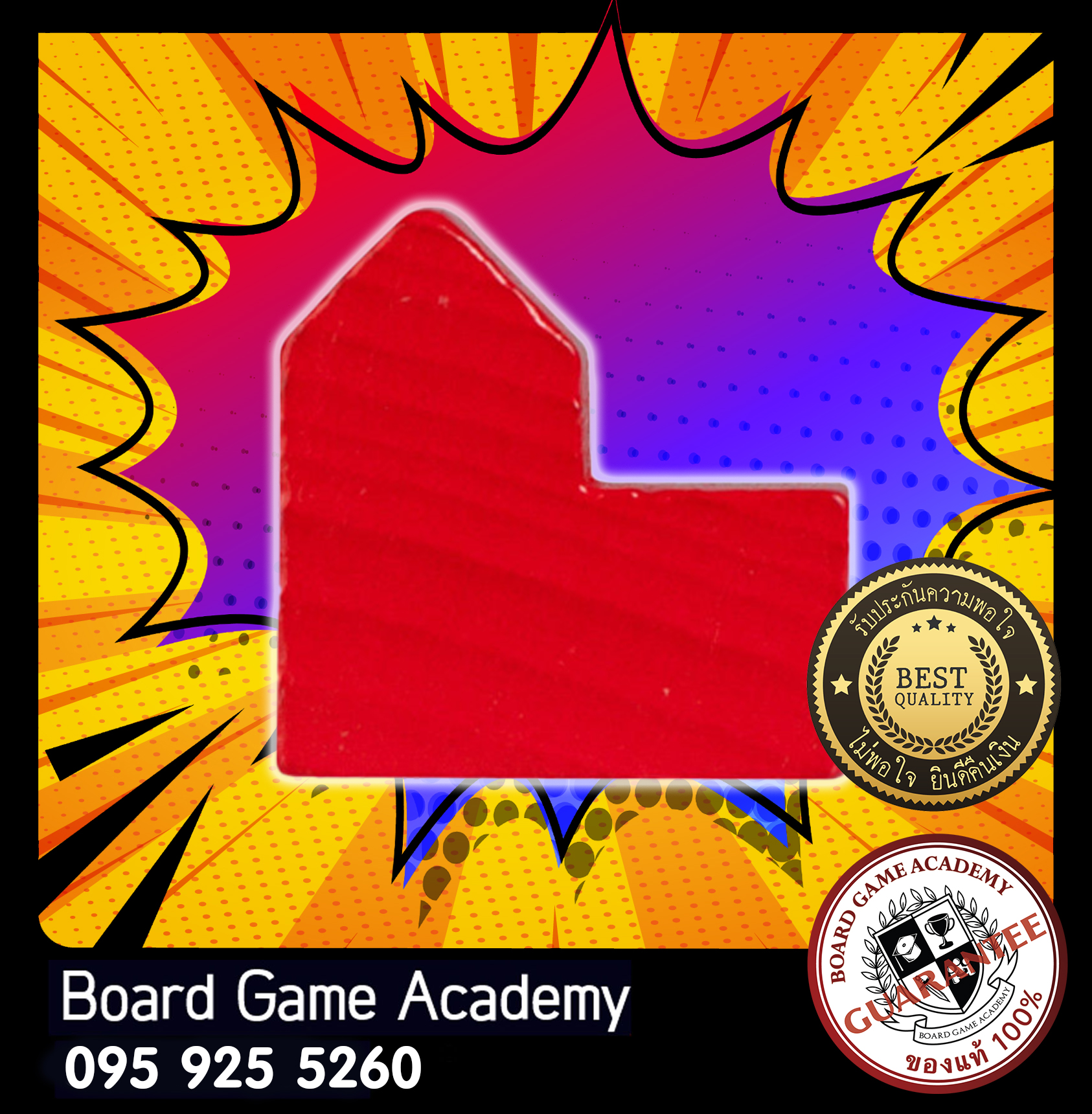 โทเคน Wooden Token City