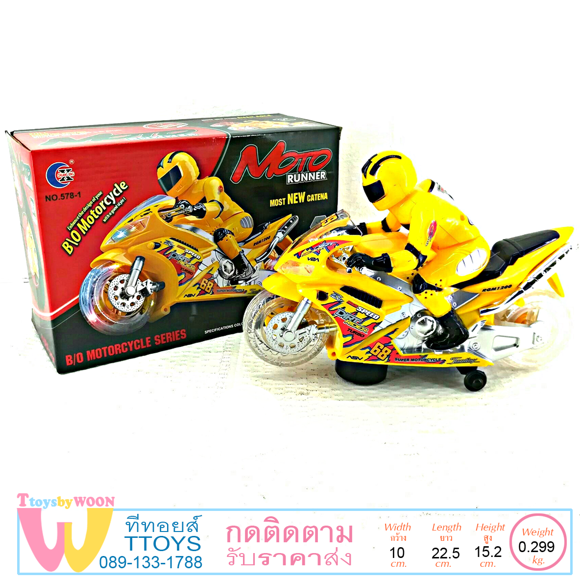 รถมอเตอร์ไซค์ใส่ถ่าน รถมอไซใส่ถ่าน รถมอไซค์ชนถอย MOTO RUNNER MOST NEW CATENA