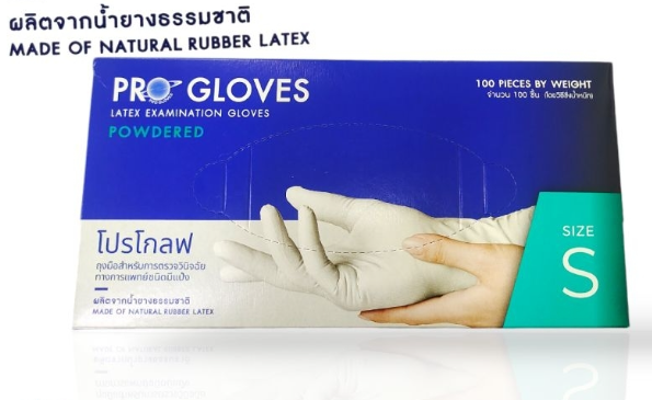 Pro Gloves โปรโกลฟ ถุงมือตรวจโรค ลาเท็กซ์ มีแป้ง (100ชิ้น/กล่อง) No.S