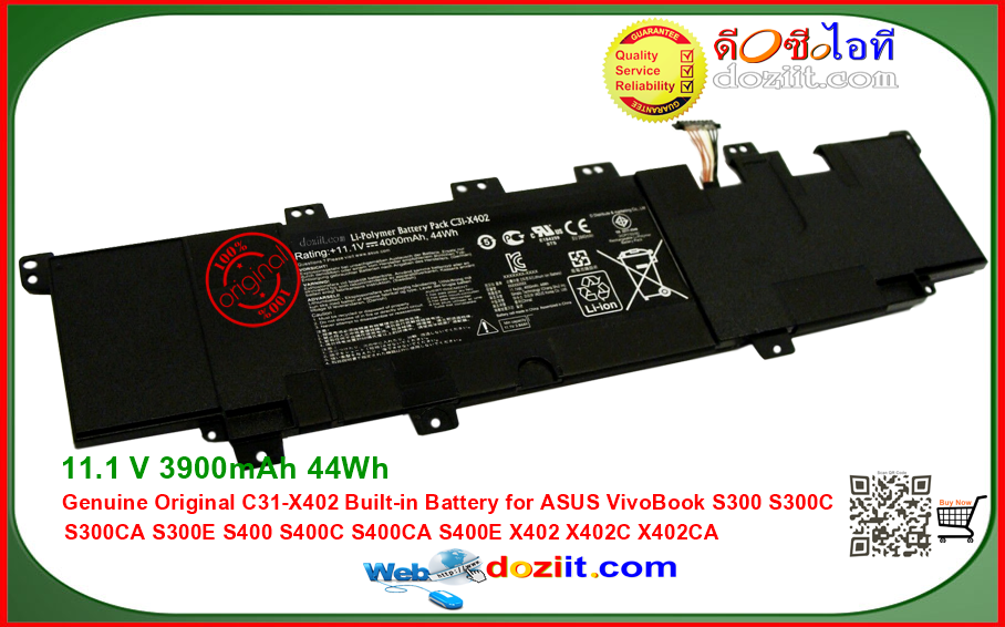 แบตเตอรี่แท้ Original Asus VivoBook S300 S300C S300CA S300E S400 S400C S400CA S400E X402 X402C X402CA Laptop Battery C31-X402 3900mAh 44Wh