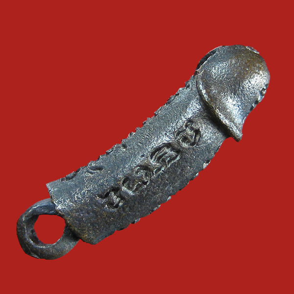 (43) ปลัดขิกสะท้านเวหา หลวงพ่อยิด วัดหนองจอก ปี 36 เนื้อนวะโลหะ ตอกโค๊ต