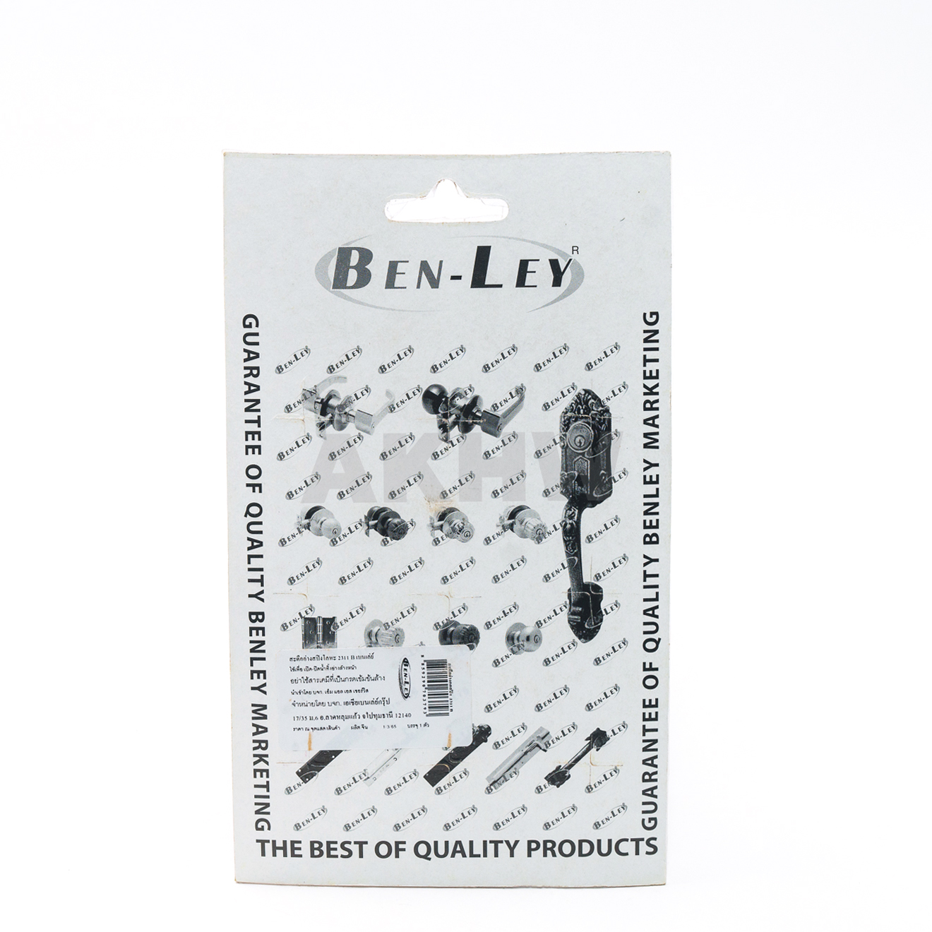 สะดืออ่างล้างหน้า วัสดุทองเหลือง Ben-Ley ss-2311B ของแท้ [ขายปลัก/ส่ง]