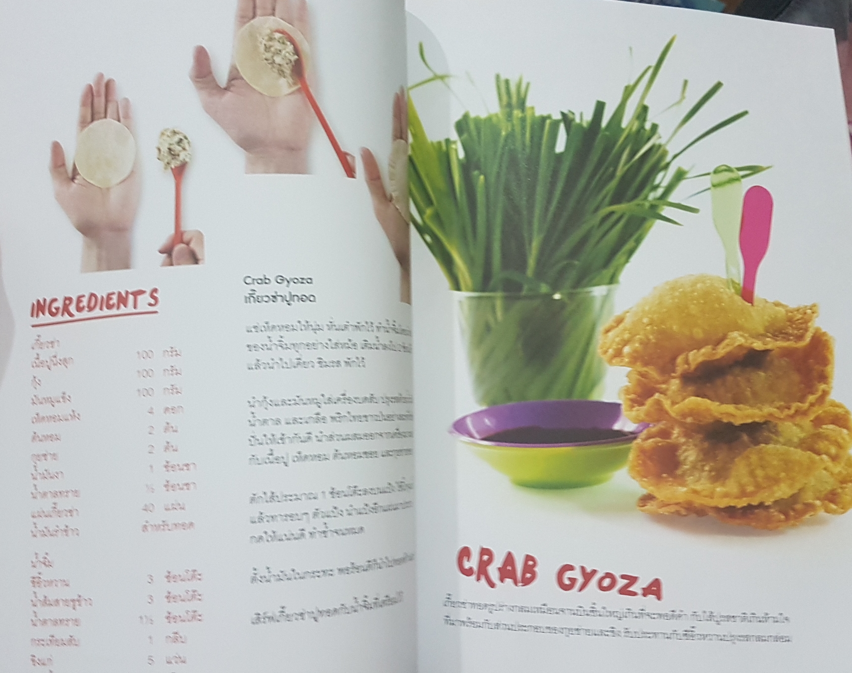 Remixed Again Fast Fun Flavor Food