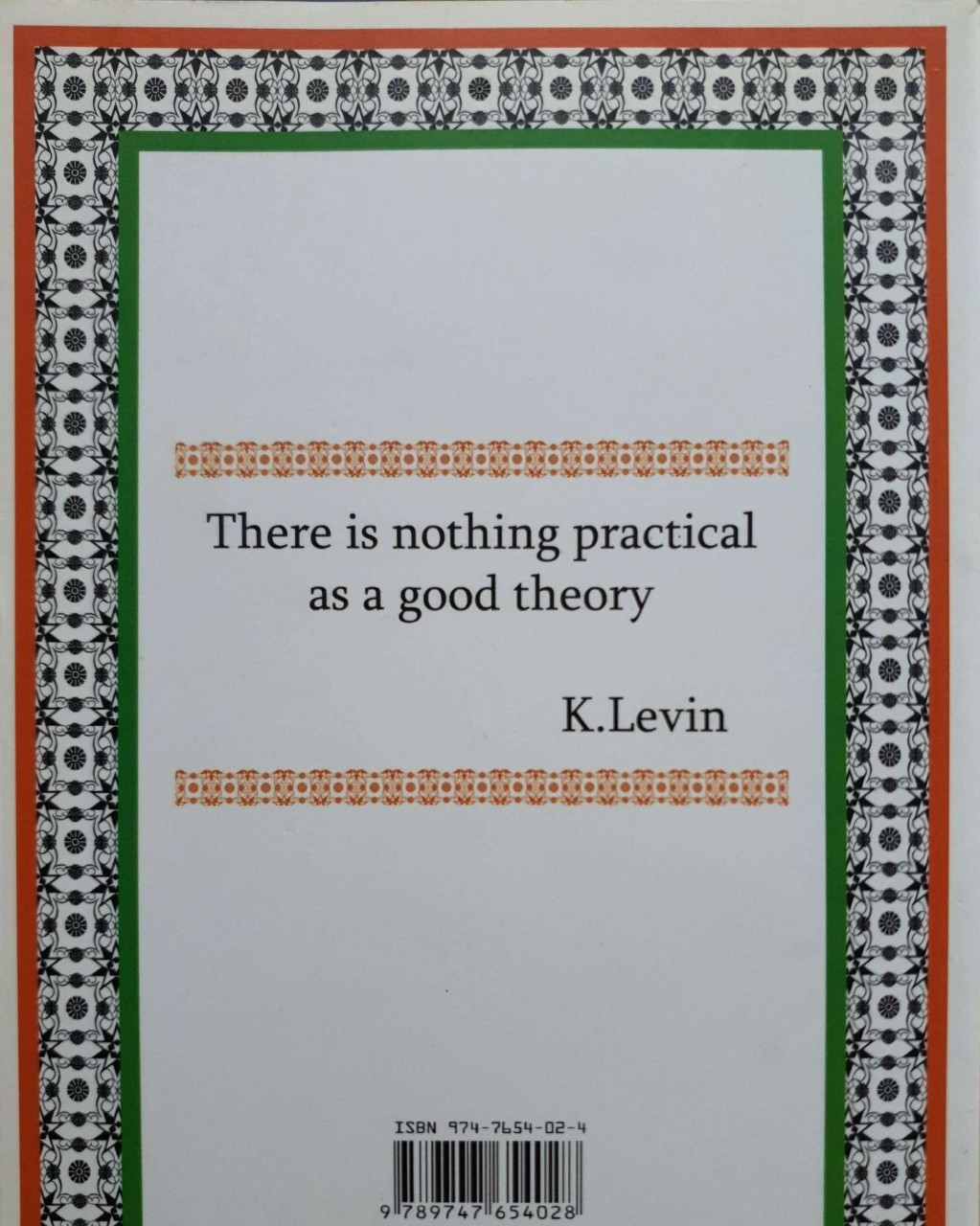 สื่อสารมวลชน ทฤษฎีและแนวทางศึกษา : กาญจนา แก้วเทพ