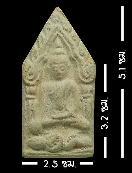 ขุนแผน ลงกรุ (บรรจุกรุ) ลป.ทิม วัดละหารไร่ ปี 17