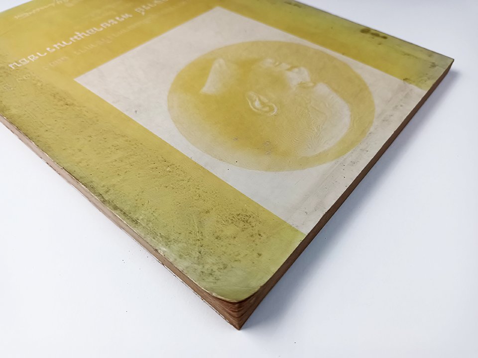 เอกสารการประชุมสัมมนาทางวิชาการฉลอง 100 ปี พระยาอนุมานราชธน หนังสือ วรรณกรรม