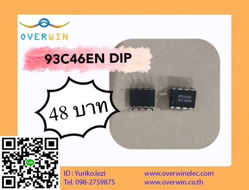 93C46EN DIP