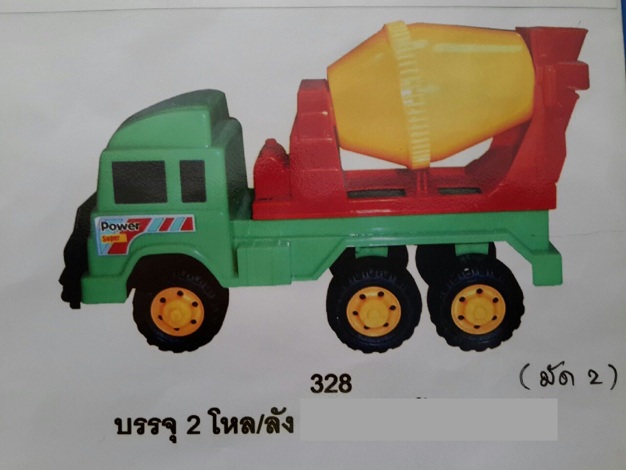 328 รถผสมปูน 6 ล้อ SR