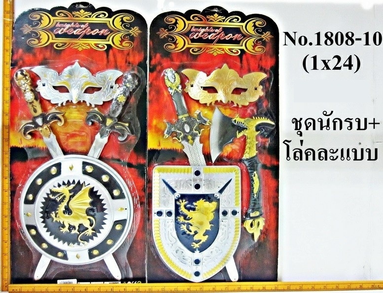 ชุดดาบนักรบ +โล่คละแบบ