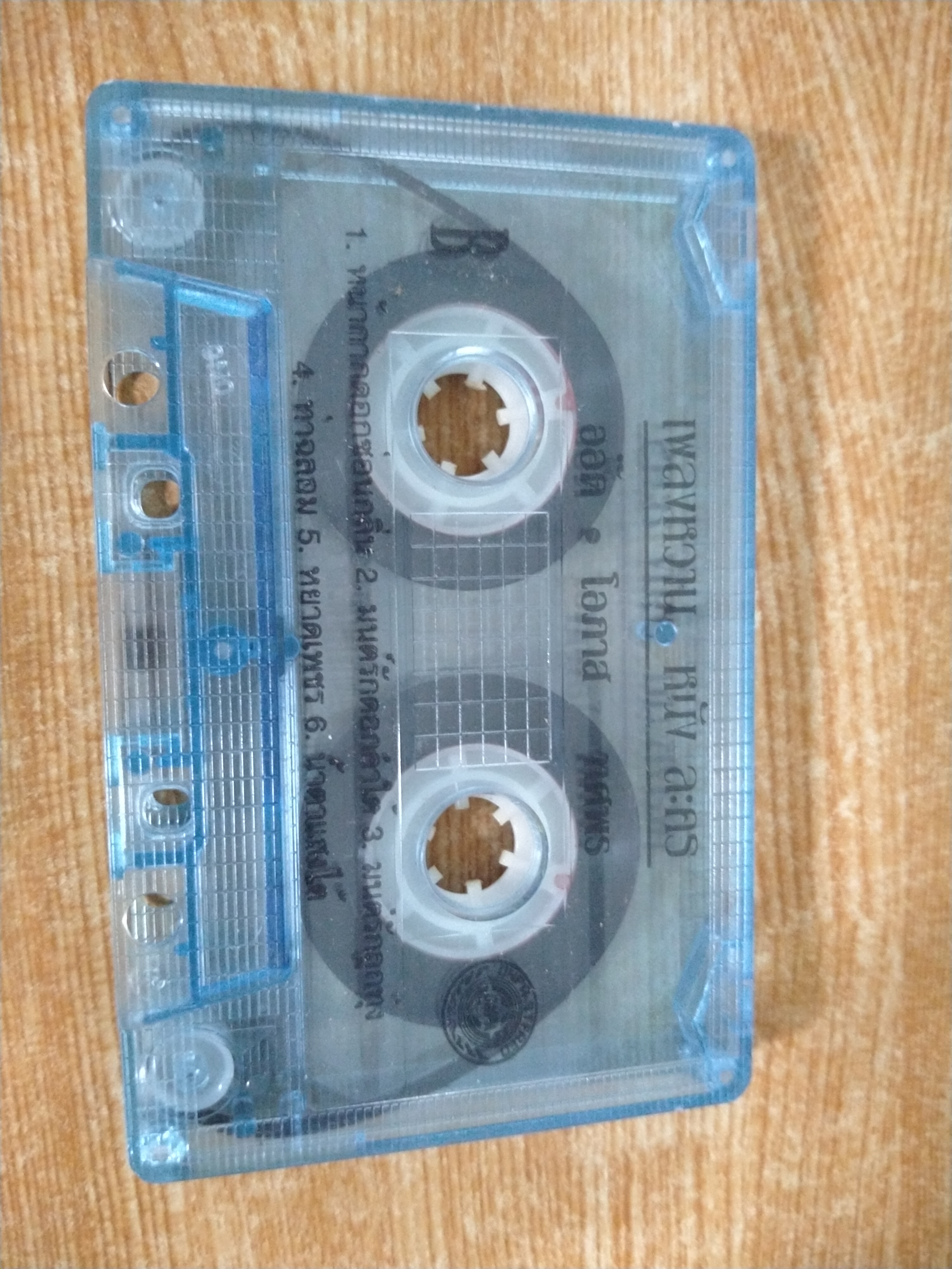 เทปเพลงหวาน หนัง ละคร คุณอ๊อด โอภาส ทศพร