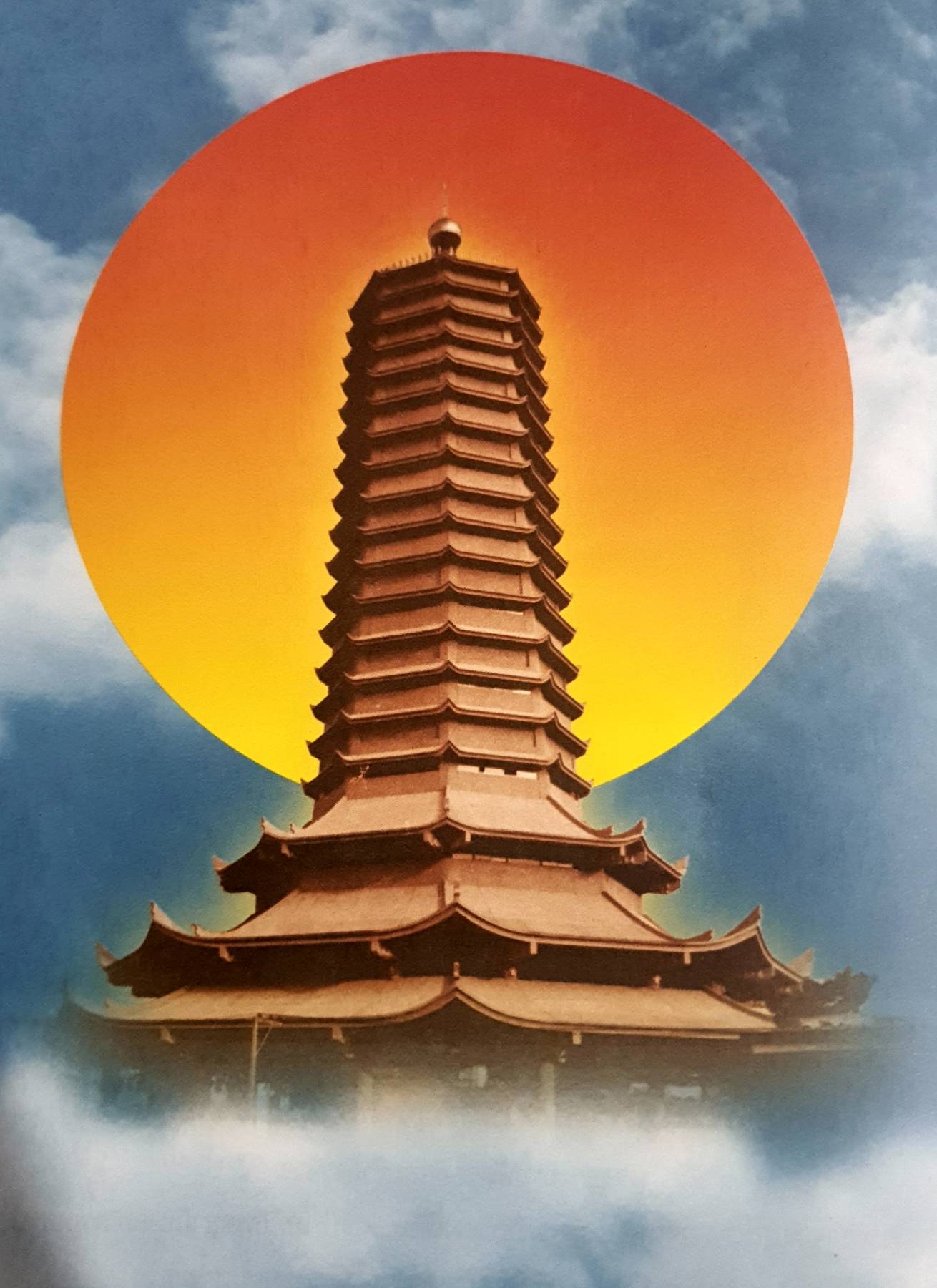 พระมหาเจดีย์ พระพุทธเจ้าหมื่นพระองค์ หนังสืออนุสรณ์พิธีฉลองเปิด พระมหาเจดีย์พระพุทธเจ้าหมื่นพระองค์ ตำหนักพระแม่กวนอิม