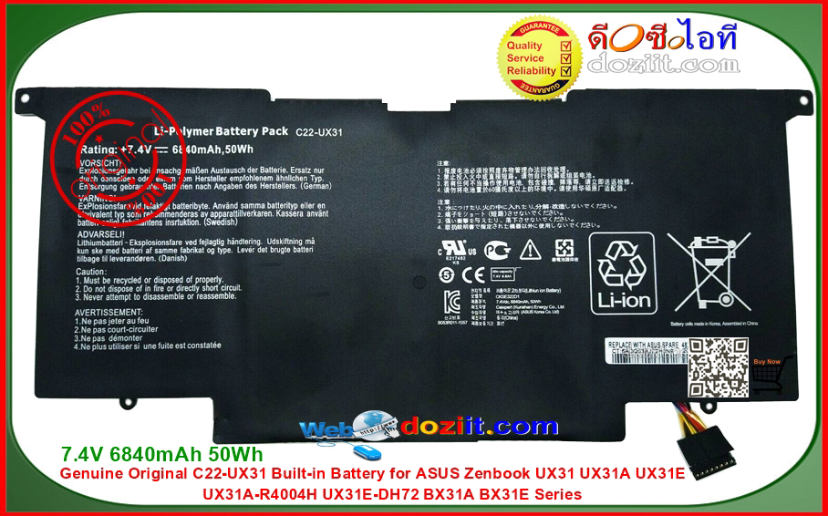 แบตเตอรี่แท้ Original - C22-UX31 Battery For ASUS Zenbook UX31 UX31A UX31E UX31A-R4004H UX31E-DH72 BX31A BX31E Series Laptop Battery 7.4V 6840mAh 50Wh