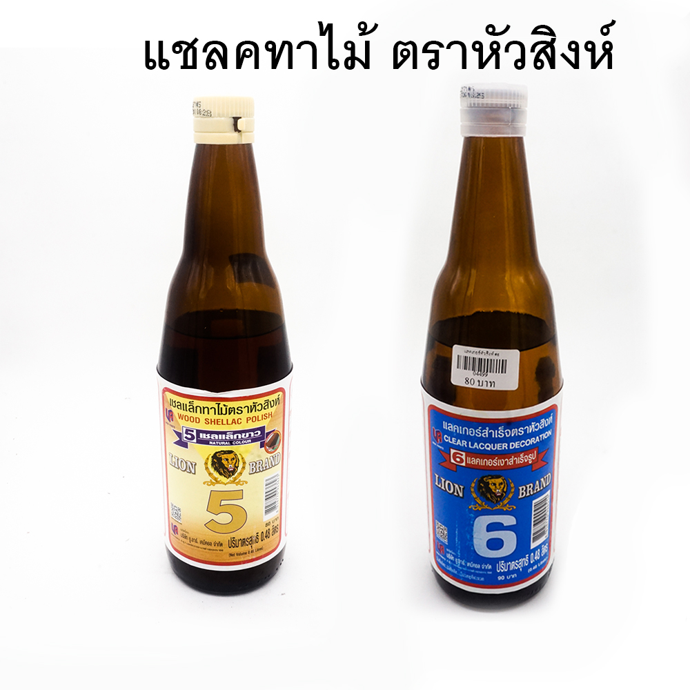 แชลคทาไม้ ตราหัวสิงห์ น้ำมันทาไม้ สำหรับทาไม้ เฟอร์นิเจอร์