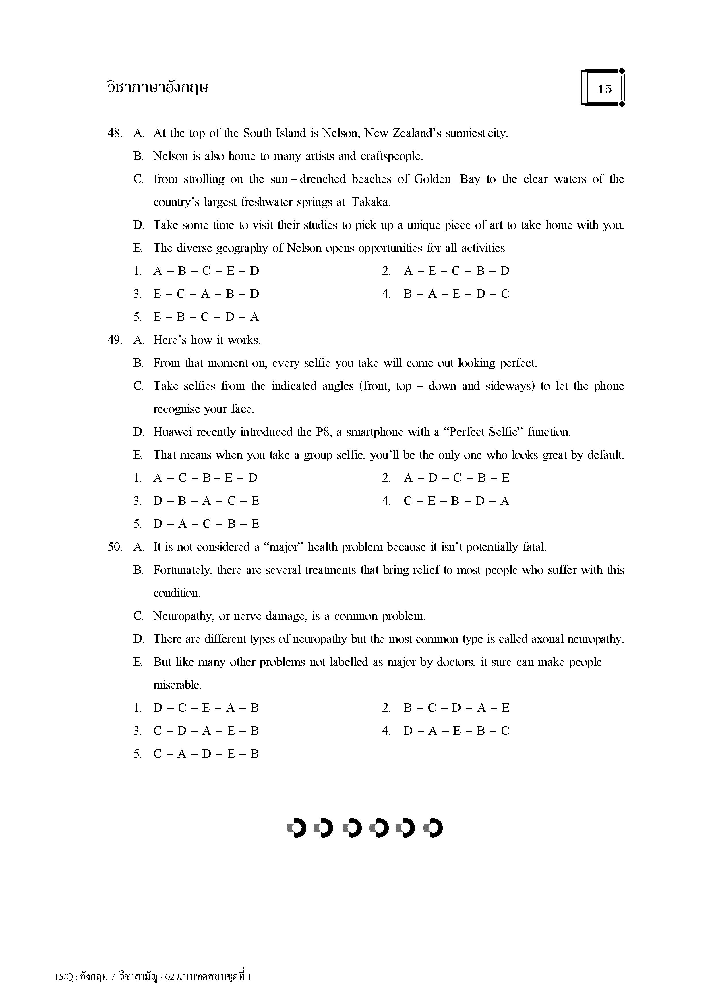 แนวข้อสอบ 9 วิชาสามัญ ภาษาอังกฤษ
