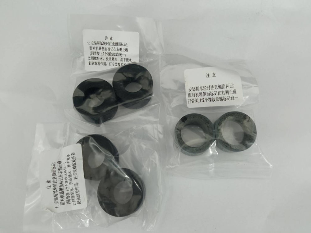 RUBBER KIT-PDS5000 ชุดยางดึงกระดาษสแกนเนอร์ RUBBER PAPER FEED KIT FOR SCANNER BROTHER PDS-5000/PDS-6000 450 กรัม