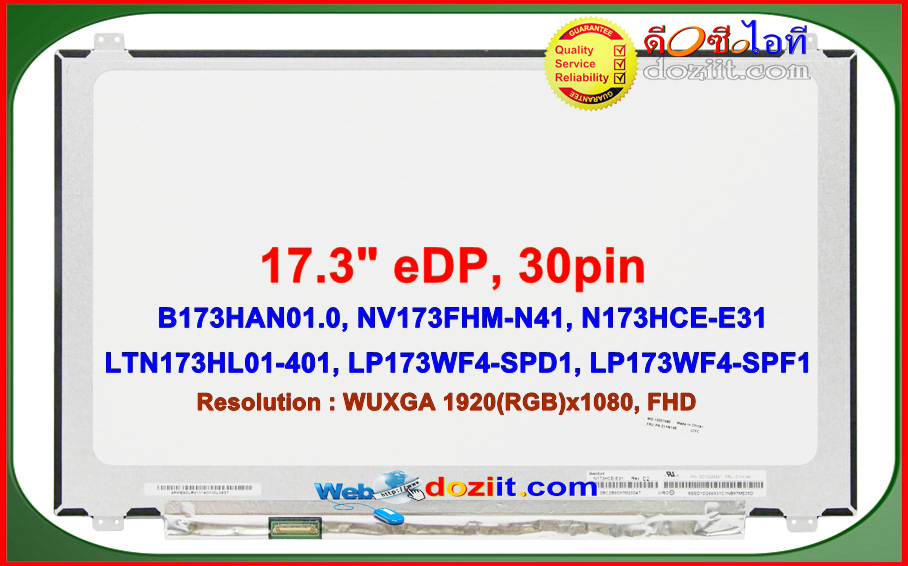 จอโน๊ตบุ๊ค LED Notebook 17.3" นิ้ว Slim - WideScreen 1920x1080 Full HD IPS (eDP, 30 pins) LED Panel Laptop Screen