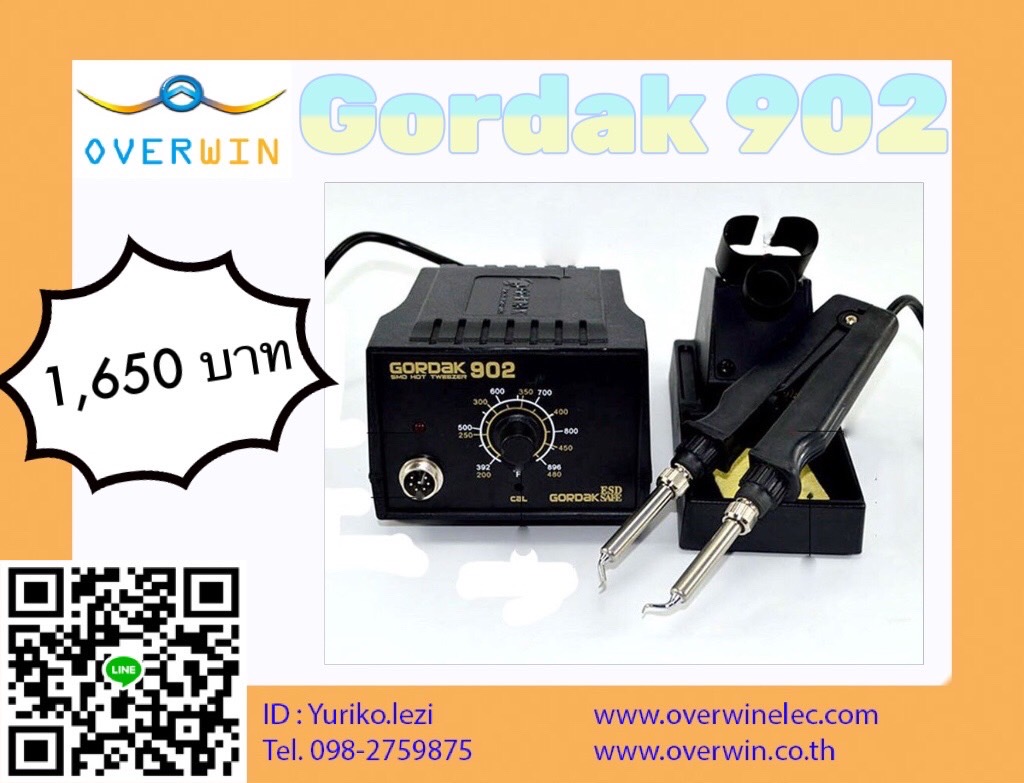 GORDAK 902 หัวแร้งแบบปลายคู่ สินค้าพร้อมส่ง