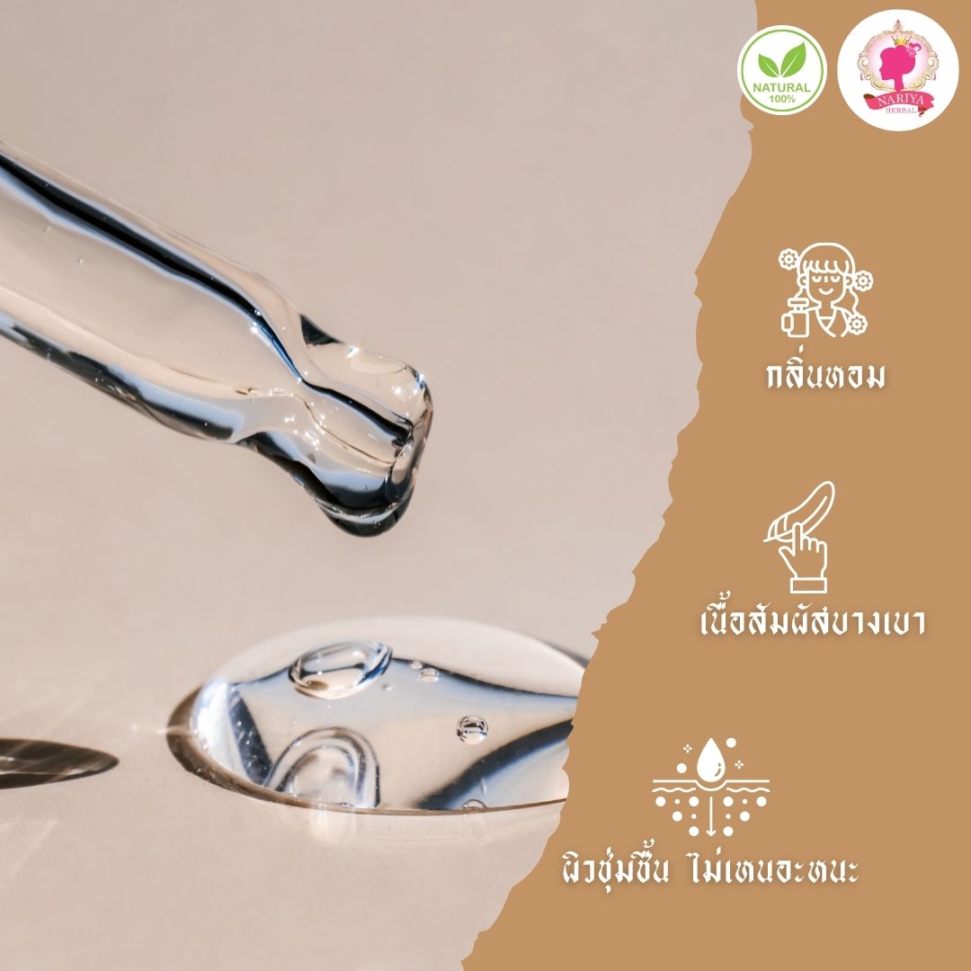 (ขนาดพกพา) น้ำมันนวดอโรม่า Body Massage Oil กลิ่นอโรม่า ขนาด 150 มิลลิลิตร น้ำมันนวด นวดผ่อนคลาย SKU-00078