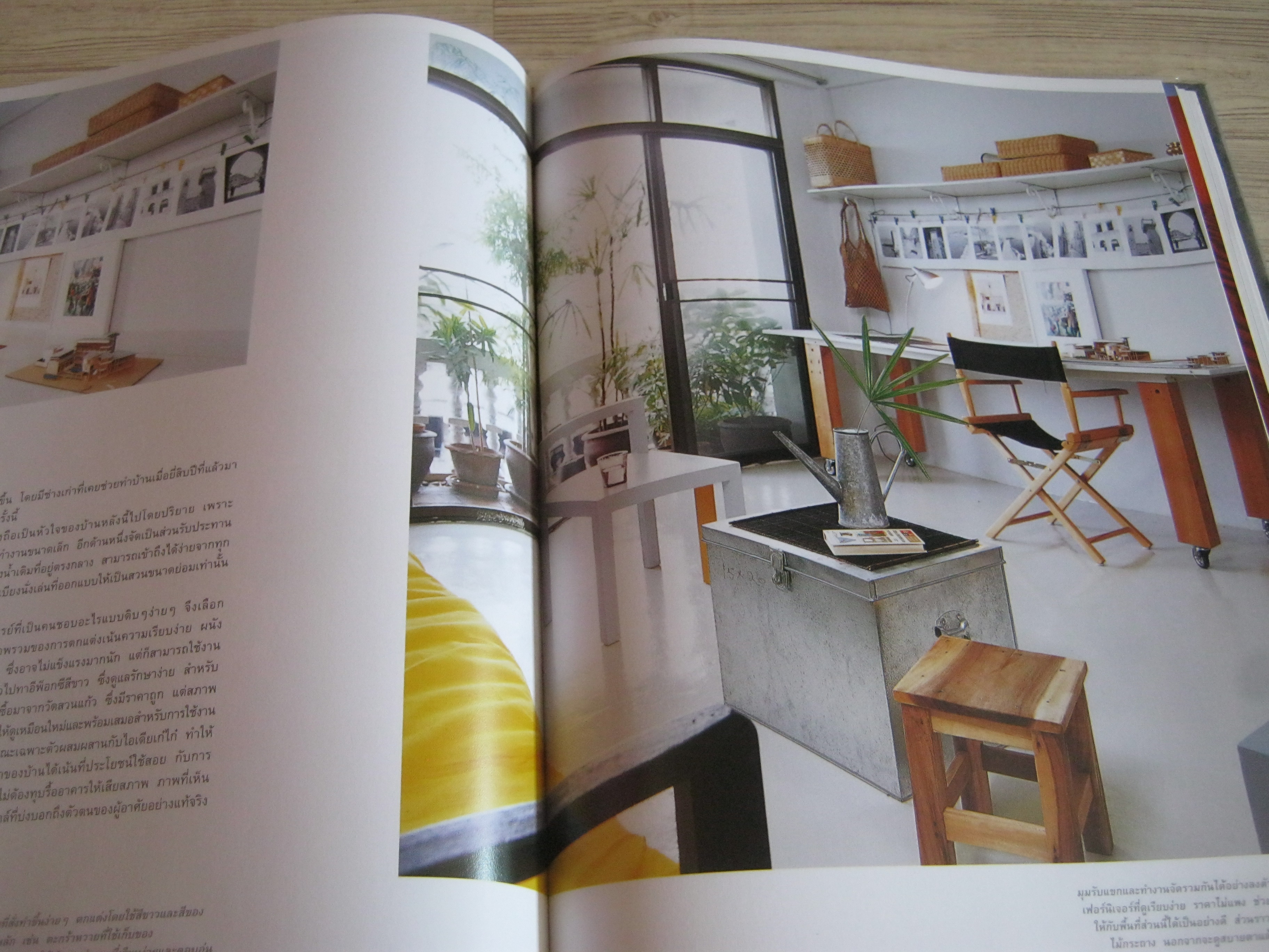 Cityhome บ้านในเมือง ดีไซน์เก๋