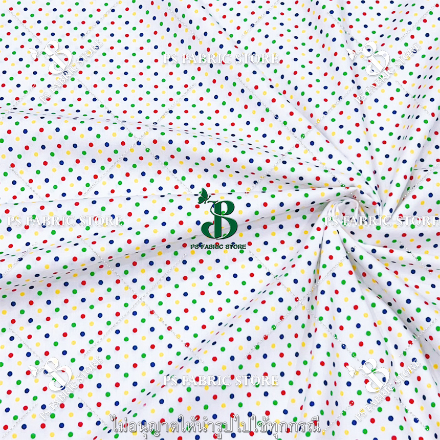 ลายจุดจิ๋วหลากสี พื้นขาว