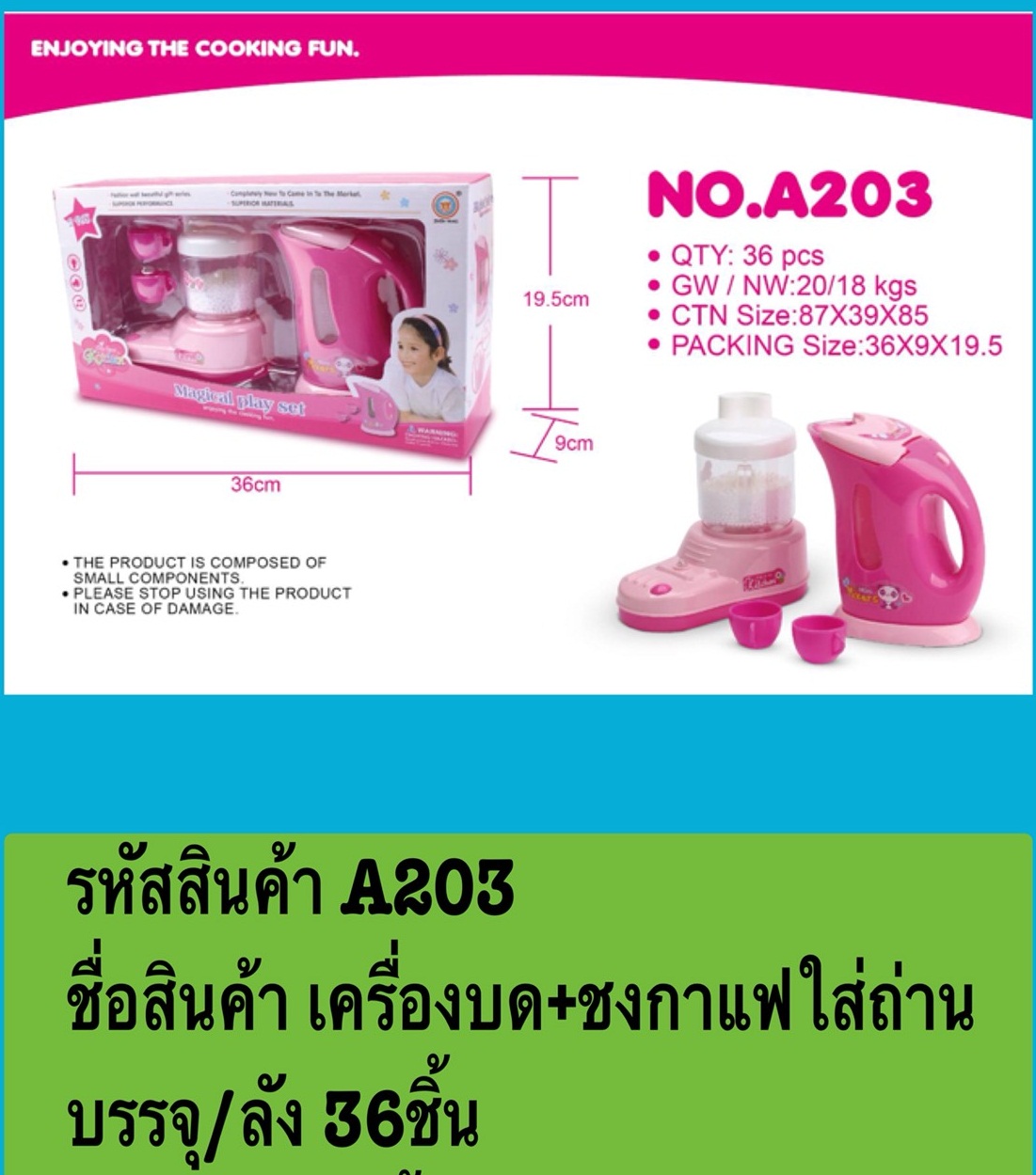 เครื่องบดชงกาแฟใส่ถ่าน
