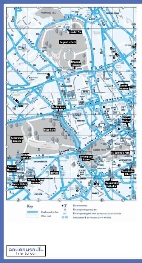 ตะลอนลอนดอน LONDON (หนังสือคืนจากร้านค้า สภาพ 70% มีตำหนิ)