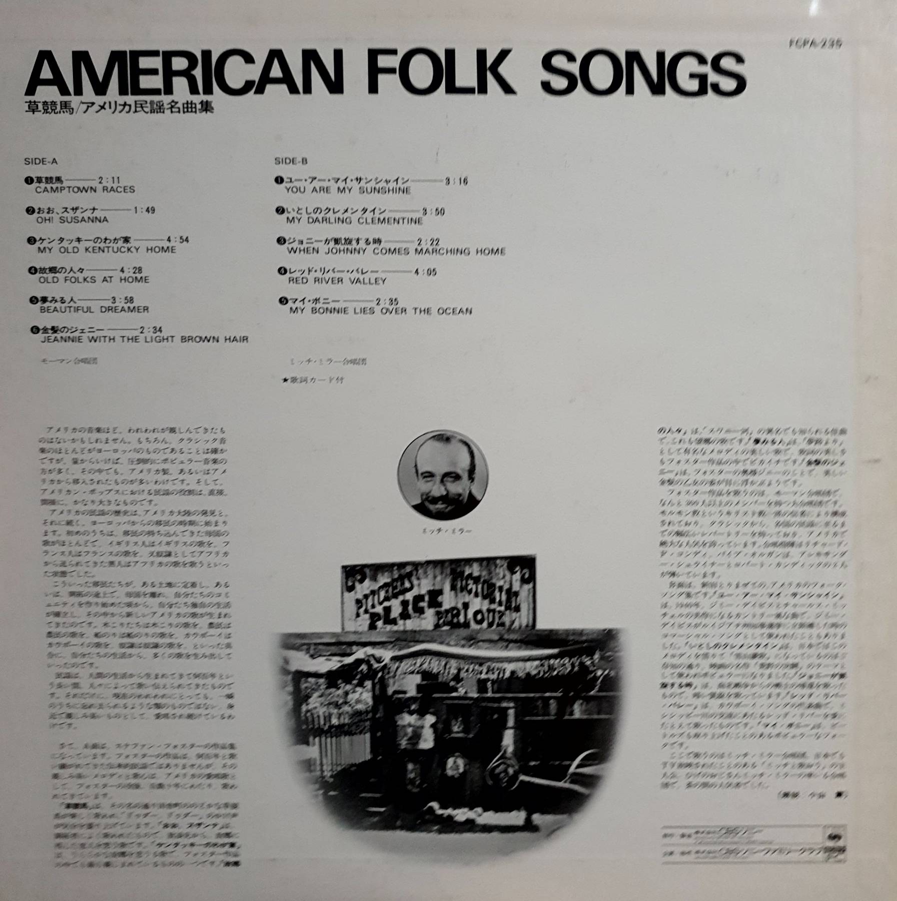 LP, Vinyl, Grass Races / American Folk Songs