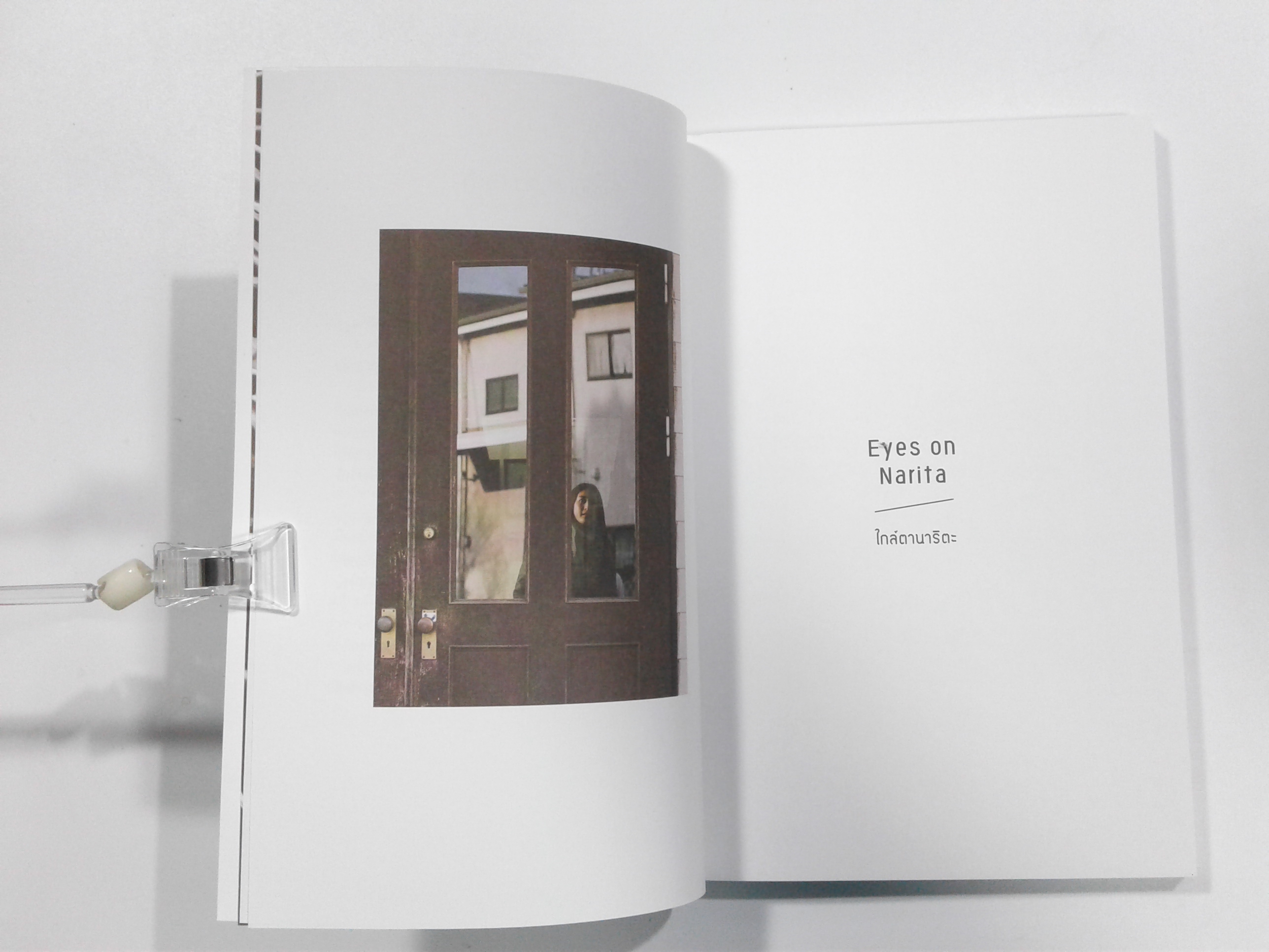 ใกล์ตานาริตะ Eyes on Narita โฟโต้บุ๊ค ท่องเทียว ไลน์สไตน์ หนังสือ ท่องเทียวญี่ปุ่น