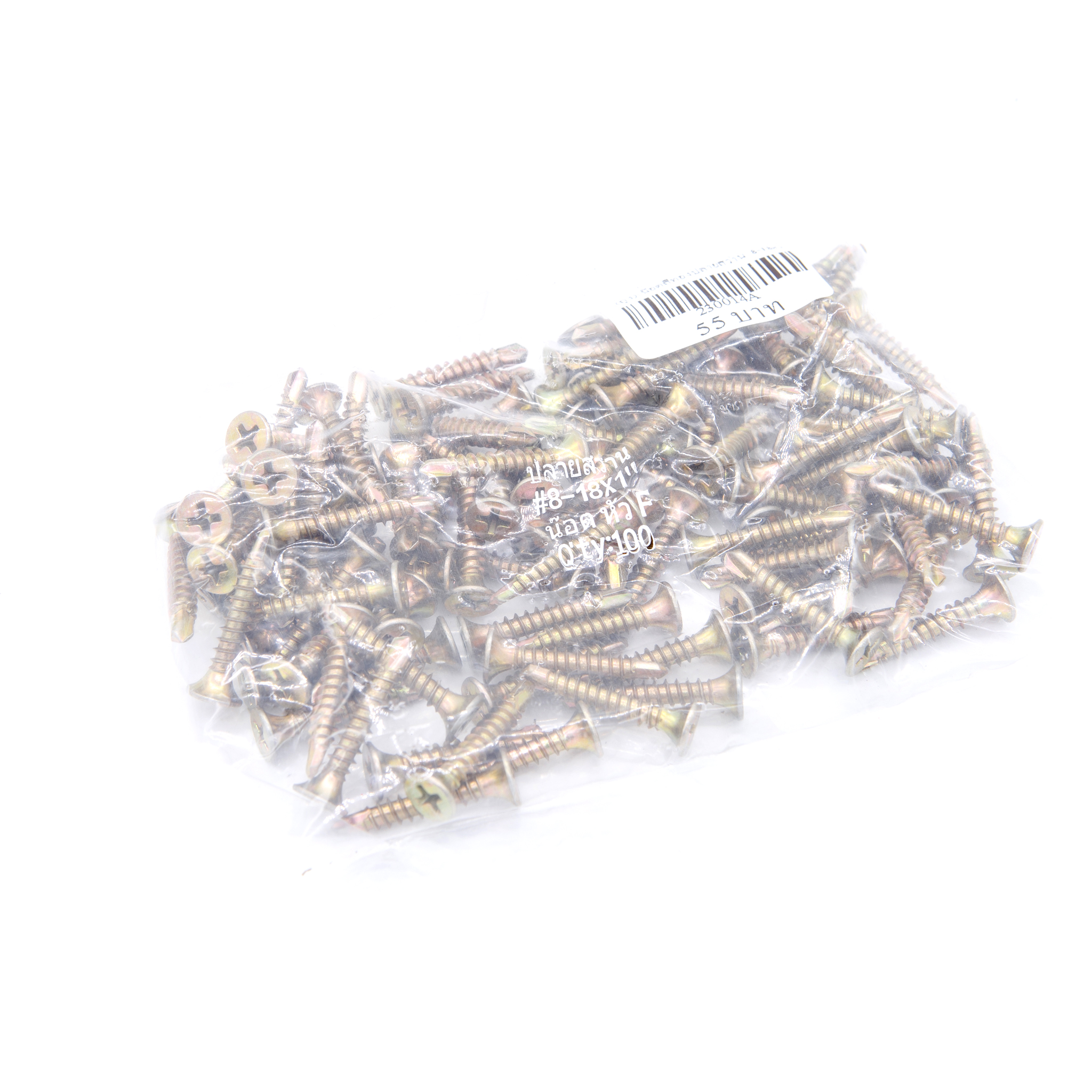 สกรูปลายสว่านสีทอง หัว F สำหรับยึดโครงเหล็ก (ถุงละ 100 ตัว) ใช้งานได้อเนกประสงค์ มีหลายขนาดให้เลือก [ขายปลีก/ส่ง]