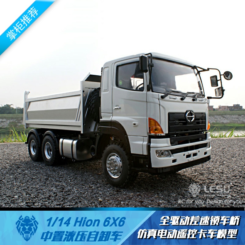 1/14 Hino 6x6 Lesu [ KIT ]