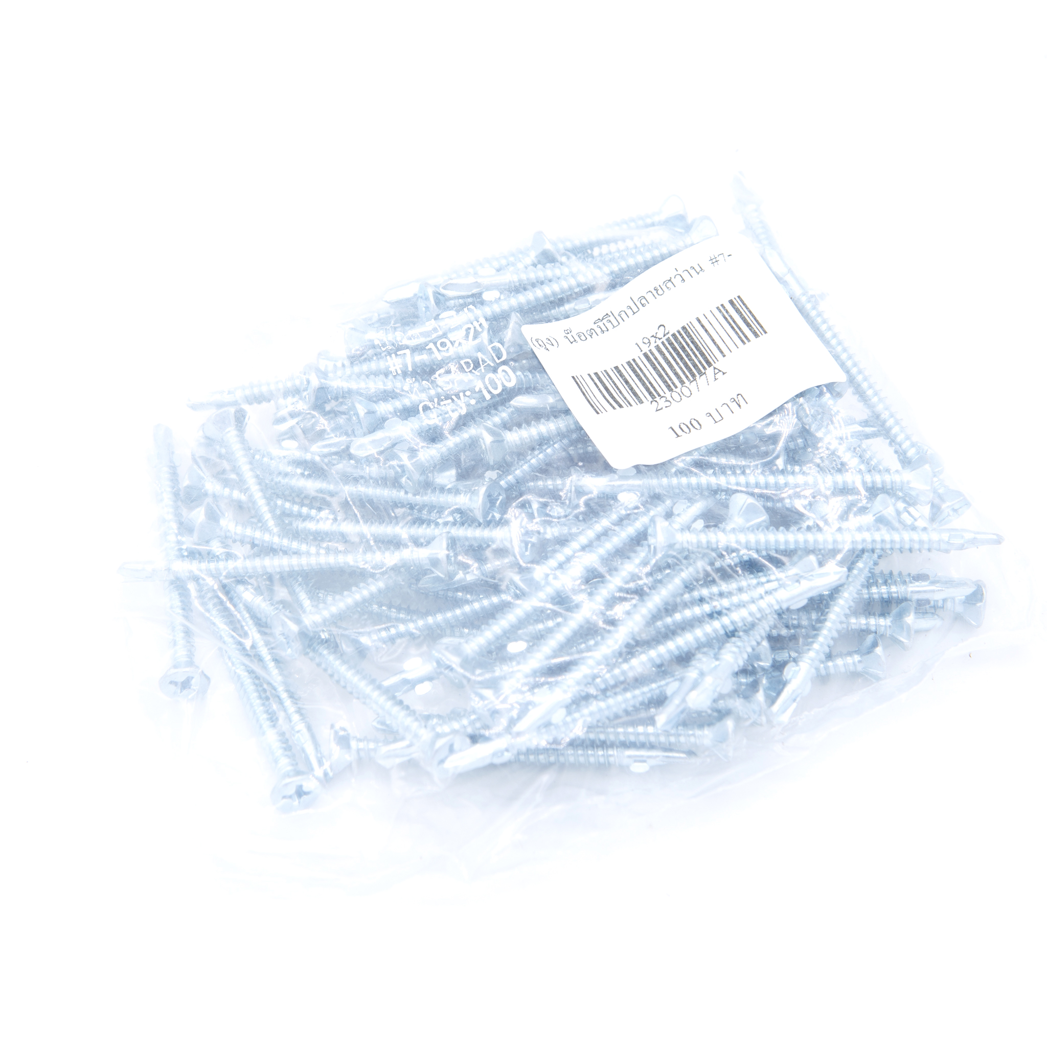 น๊อตหัวสลัก (หัวคว้าน) มีปีกปลายสว่าน สกรูสำหรับยิงไม้ฝาเข้าโครงเหล็ก (ถุงละ 100 ตัว) [ขายส่ง]