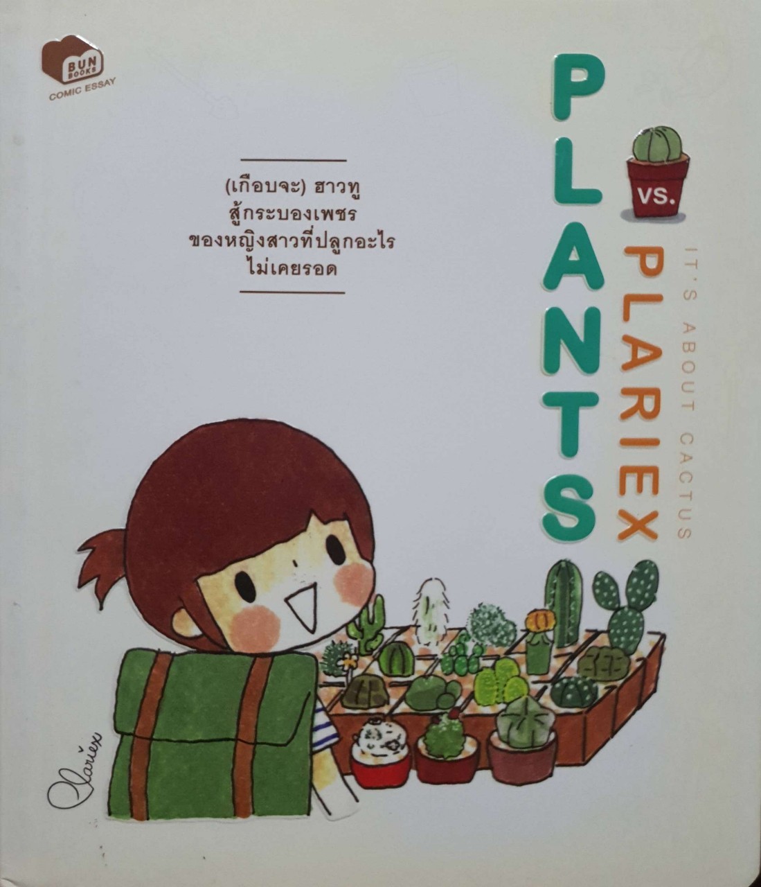 PLANTS vs. PLARIEX It’s about Cactus : Plariex