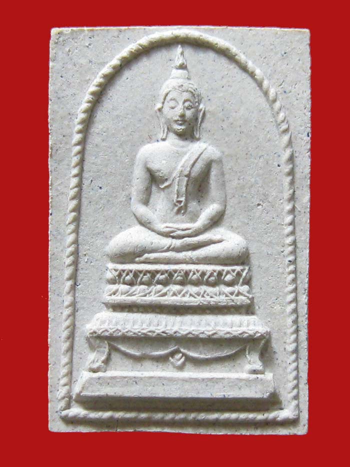 พระสมเด็จฐานสิงห์ หลวงปู่โต๊ะ รุ่นสร้างโรงเรียน ปี 2517 พร้อมกล่องเดิม สวยแชมป์