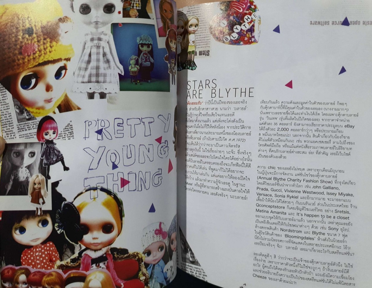 BLYTHE ADDICTED : Cheeze Special Issue Limited