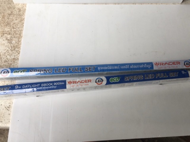 ชุดหลอดไฟ 18 W ฟูลเซ็ท RACER