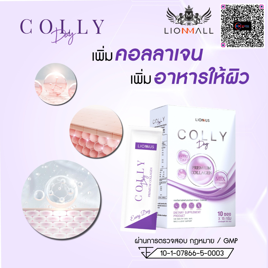 Colly Day,คอลลี่ เดย์, เคล็ดลับการย้อนวัยระดับเซล์,ชะลอวัย,ความแก่ชรา,กญแจความอ่อนเยาว์,อ่อนเยาว์,เทโลเมียร์,Telomere Colly Day,คอลลี่ เดย์, เคล็ดลับการย้อนวัยระดับเซล์,ชะลอวัย,ความแก่ชรา,กญแจความอ่อนเยาว์,อ่อนเยาว์,เทโลเมียร์,Telomere