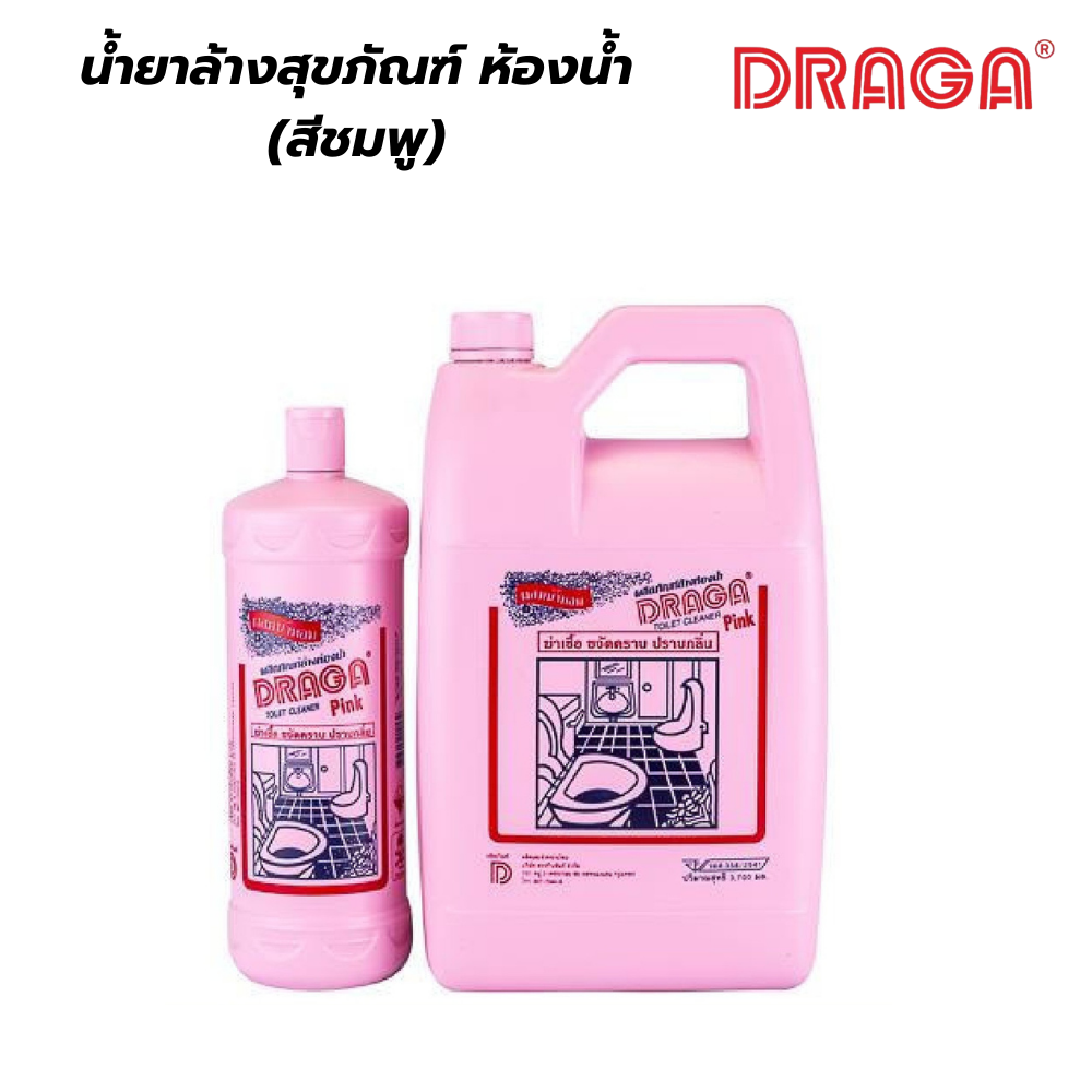 น้ำยาล้างสุขภัณฑ์ ห้องน้ำ(สีชมพู)ดราก้า DRAGA [สินค้าสั่งโรงงาน ขายยกลัง]