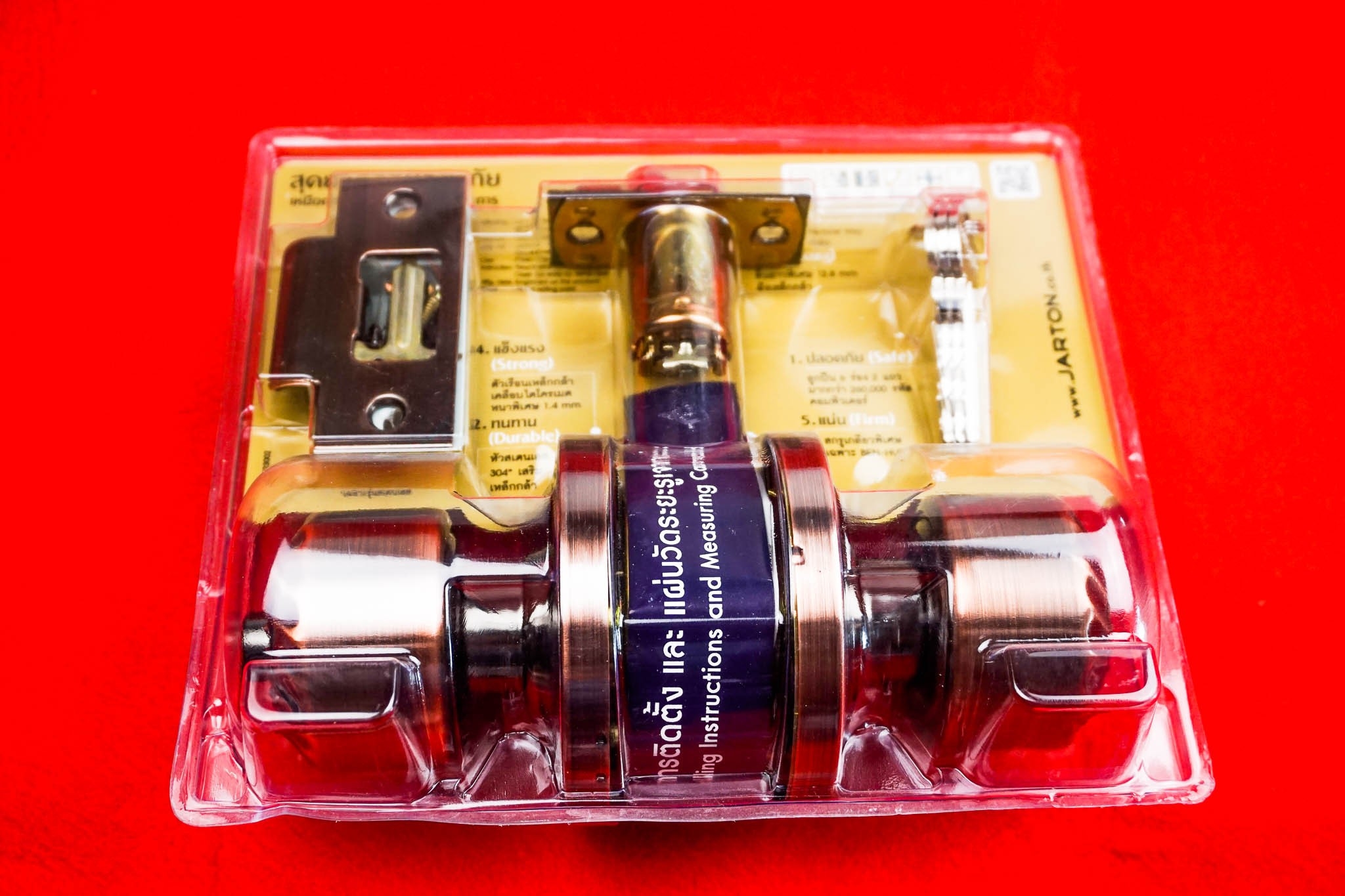 ชุดลูกบิดประตูห้องทั่วไป สีรมดำ ยีห้อ BEN-HUR