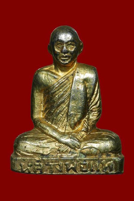 (3) รูปเหมือนปั๊มหลวงพ่อแพ วัดพิกุลทอง จ.สิงห์บุรี รุ่นแรก ปี 2508