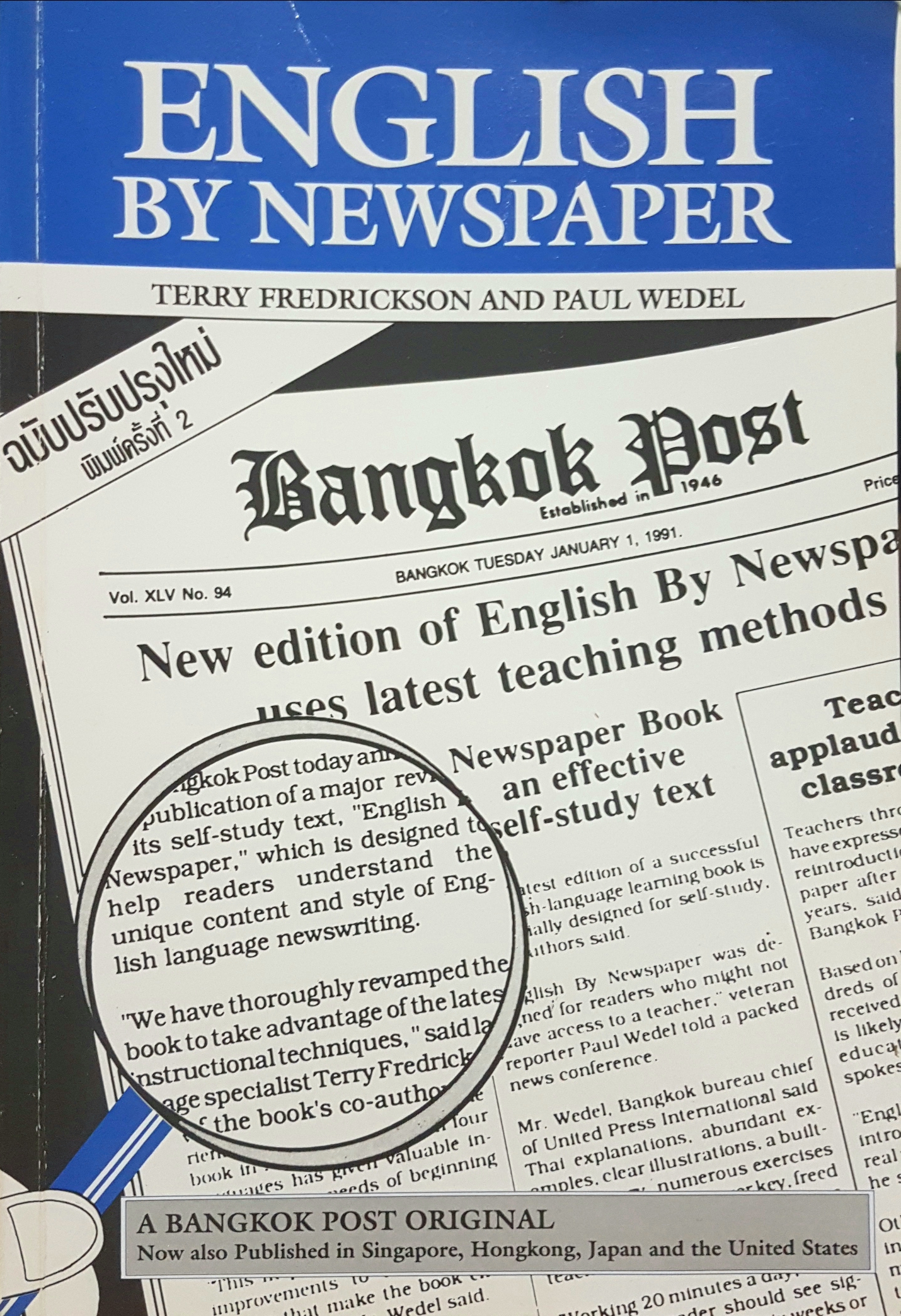 English by Newspaper Terry Fredrickson and Paul Wedel