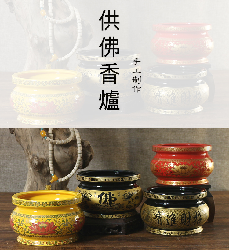 กระถางธูปเซลามิคลงลายทองบทสวดอักษรมงคลศิลปะจีน ขนาด 8 นิ้ว