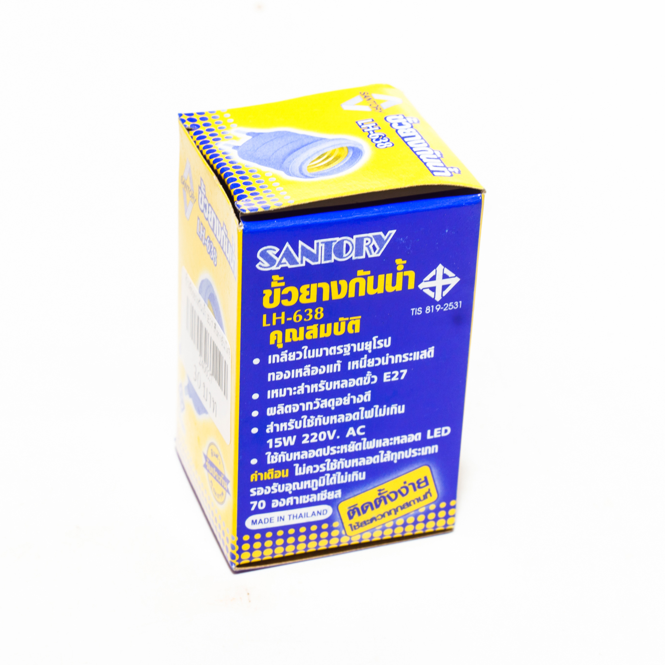 ขั้วห้อยยางกันน้ำ E27 สีเทาซันโตรี่ LH-638 [ขายส่ง]