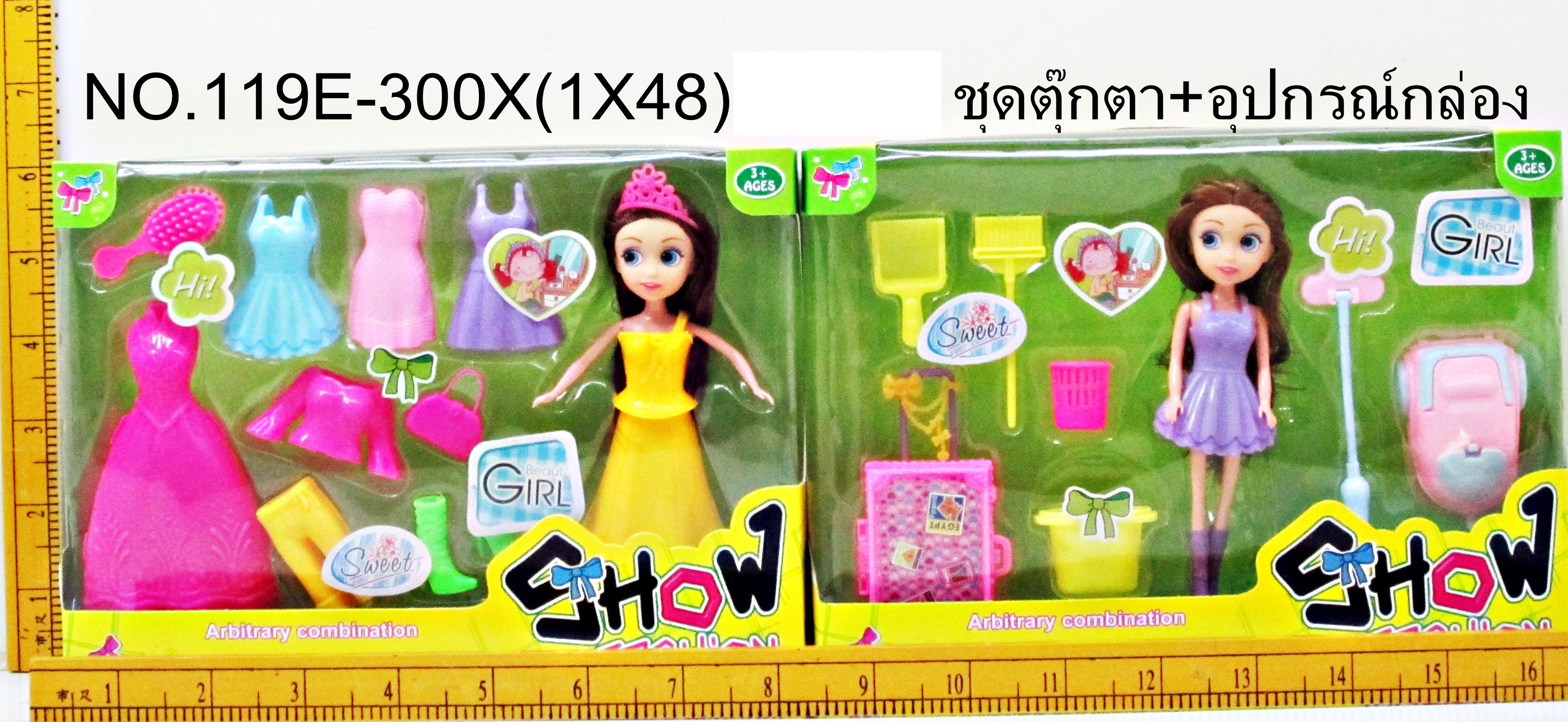 119E-300Xชุดตุ๊กตา+อุปกรณ์ VR