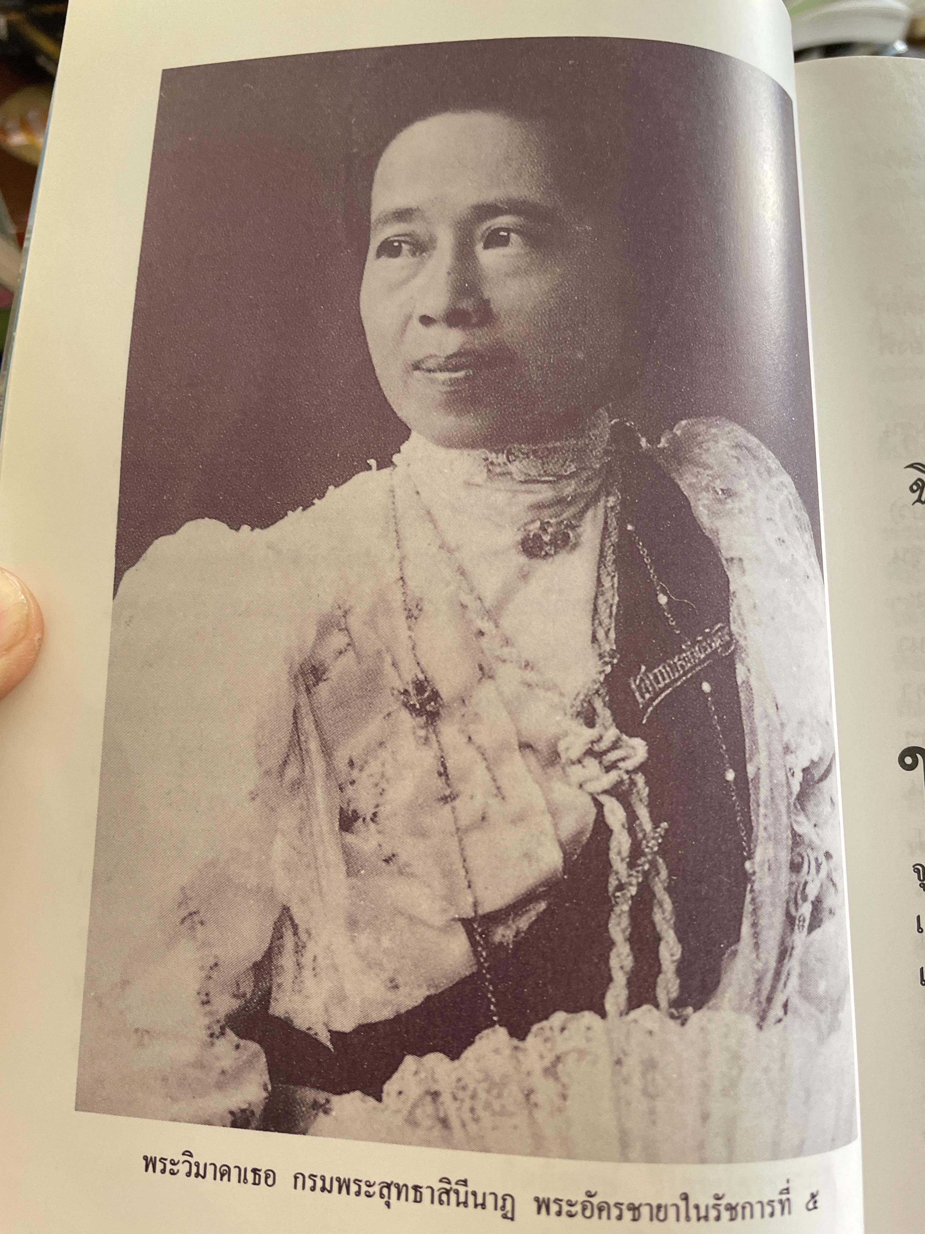 ร้อยเรียงเวียงวัง รวบรวมจากคอลัมน์ รอบรั้ว ริมวัง ในนิตยสารเปรียว ผู้เขียน กิตติพงศ์ วิโรจน์ธรรมากูร