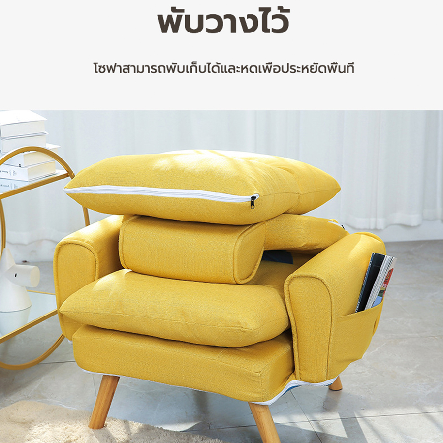 เก้าอี้โซฟา โซฟาปรับนอน โซฟาเดี่ยว sofa chair สามารถปรับนอน-นั่งได้ 5 ระดับ เก้าอี้นั่งพักผ่อน โซฟาปรับนอนได้ เก้าอี้ปรับเอนนอน รุ่น HC-019