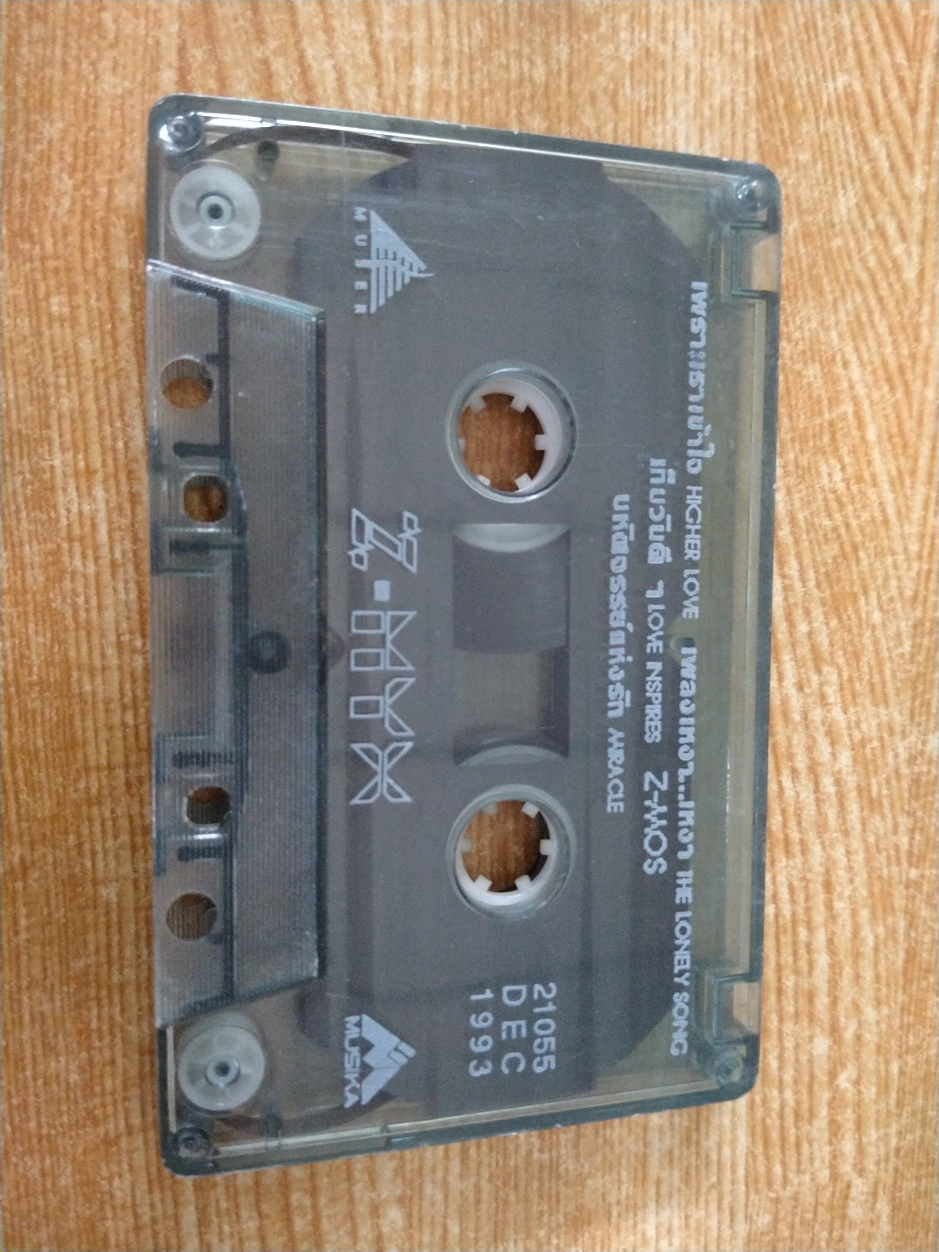 เทปเพลงเก่าคุณสมเกียรติ Z - MYX